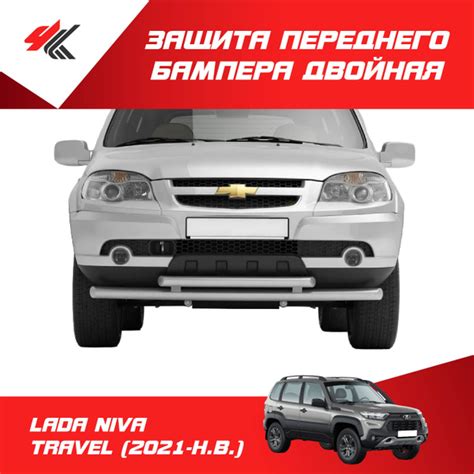 Защита переднего бампера двойная (сталь 63/51 мм, серебристая краска ...