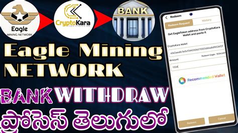 Eagle Mining Network Withdraw Process In Telugu Eagle Coin Withdrawal