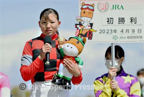 東スポ競馬 On Twitter ルーキー 小林美駒 がうれしいjra初勝利「今村聖奈 騎手を超えるように頑張ります」【福島5r