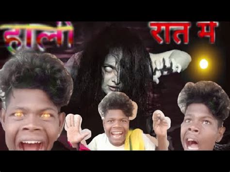 Khazane Ki Khoj Horror Comedy Video Backbenchers AMITFFComedy