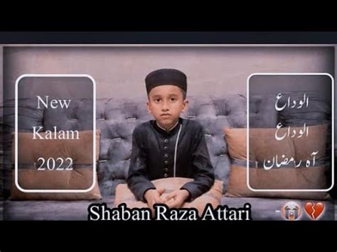 ALWIDA ALWIDA MAH E RAMZAN NEW KALAM 2022 SHABAN RAZA ATTARI