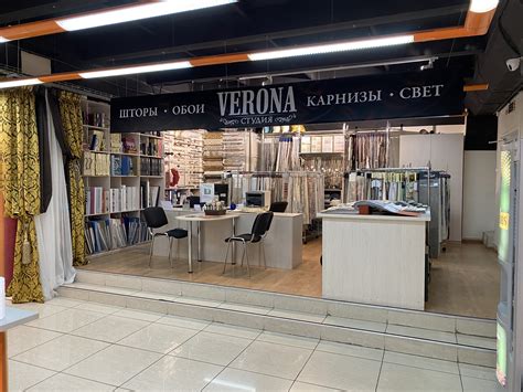 Салон штор в Рязани Шторы от Студии Верона