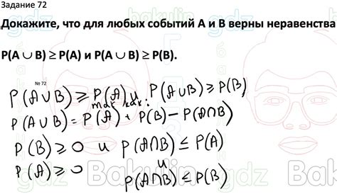ГДЗ Вероятность и статистика 7-9 класс Высоцкий, Ященко 2023 ФГОС ...