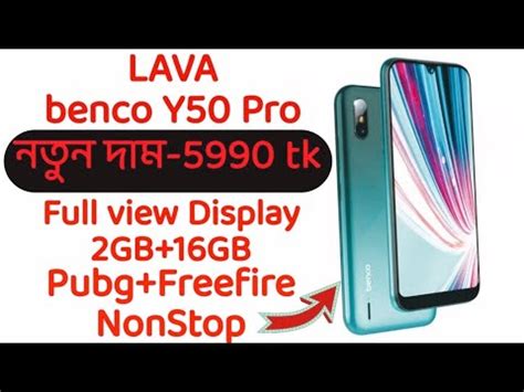 LAVA Benco Y50 Pro Unboxing And First Impression Trendy Zahid Lava