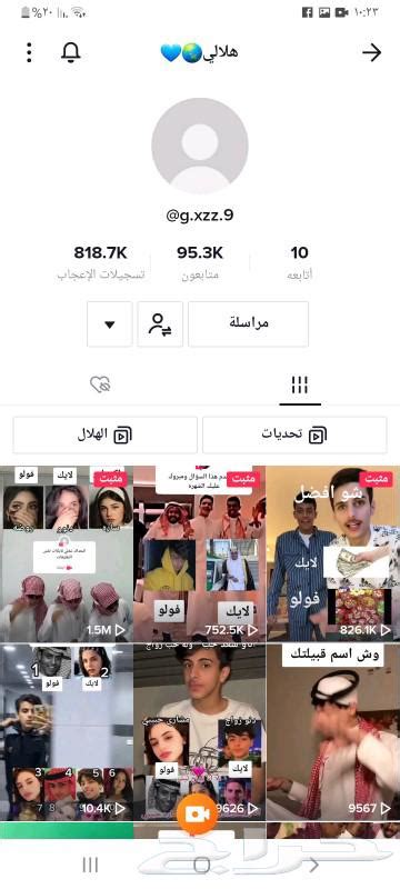 حساب تيك توك للبيع 100 الف متابع