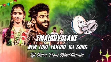 Emaipovalane Love Failure Dj Song Remix By Dj Shiva From Maddikunta