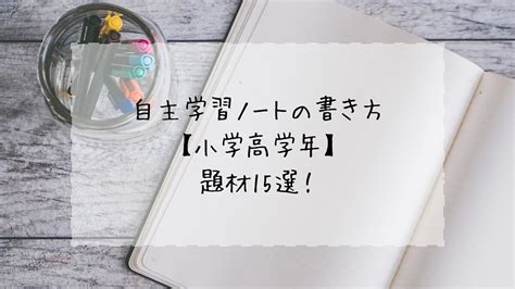 漢 高学年高学年の検索結果 Yahooきっず検索