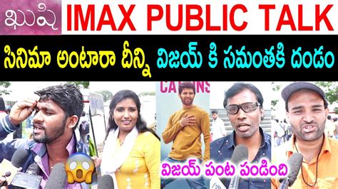 KUSHI Public Review Vijay Deverakonda Samantha KUSHI Movie Review