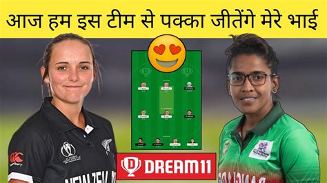 Nz W Vs Bd W Dream Prediction New Zealand Vs Bangladesh Women