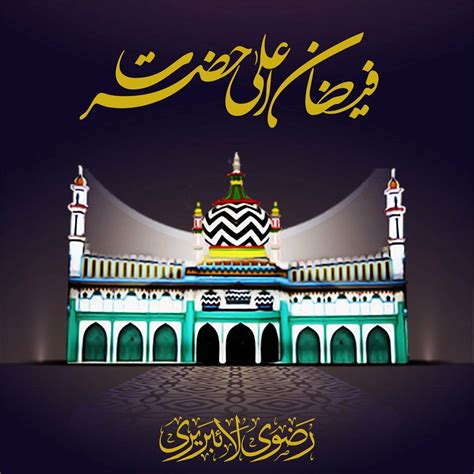 anjuman raza  habib chishti hashmati academy burhanpur shareef mp