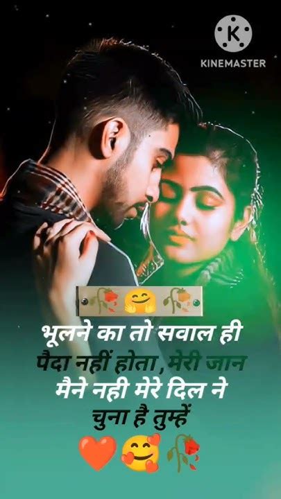 Tu 🫵milta Hai Mujhe 🤗to Muskurata😊 Hu Love Status Song Video Short