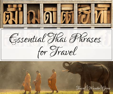 Basic Thai for Travelers: 45 Essential Phrases You NEED to Know! - TravelWanderGrow