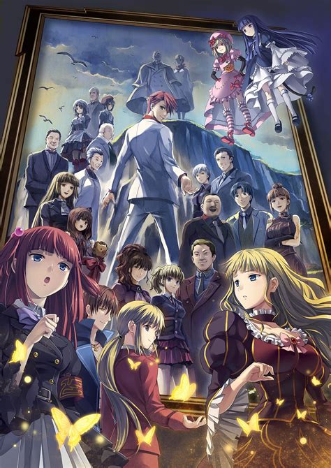Umineko No Naku Koro Ni