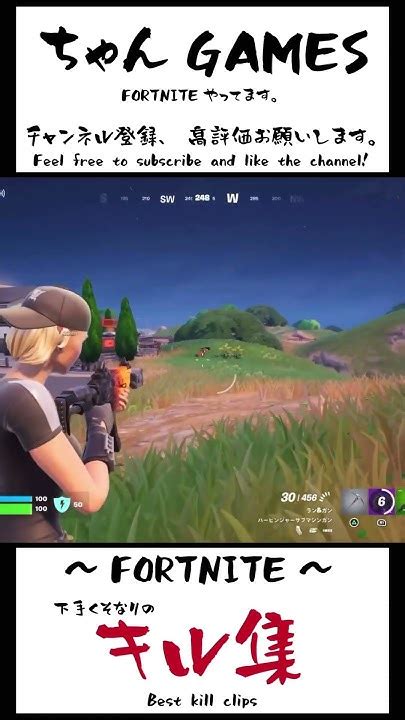 フォートナイト対面 フォートナイトリブート フォトナ女子 うゆりるスキン フォートナイト Fortnite ゼロビルド