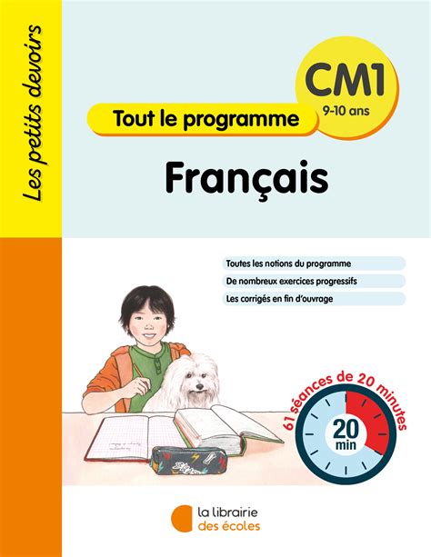 Les Petits Devoirs Fran Ais Cm La Librairie Des Ecoles