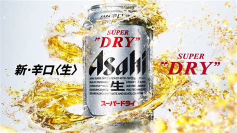 アサヒスーパードライ250ml×96缶ケース販売24本ビール国産アサヒドライ缶ビールアサヒスーパードライyf【送料無料】 お酒の専門店リカマン