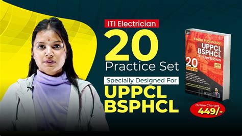 Practice Set Book Iti Electrician Specially Designer For Bhpcl Tg