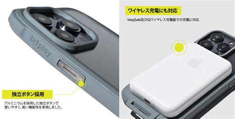 【楽天市場】bitplay・Wander Case iPhone 14 Plus ビットプレイ スマホケース ワンダーケース iPhone ...