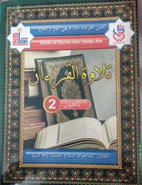 Buku Teks Jakim Tilawah Quran Tahun 2 2022