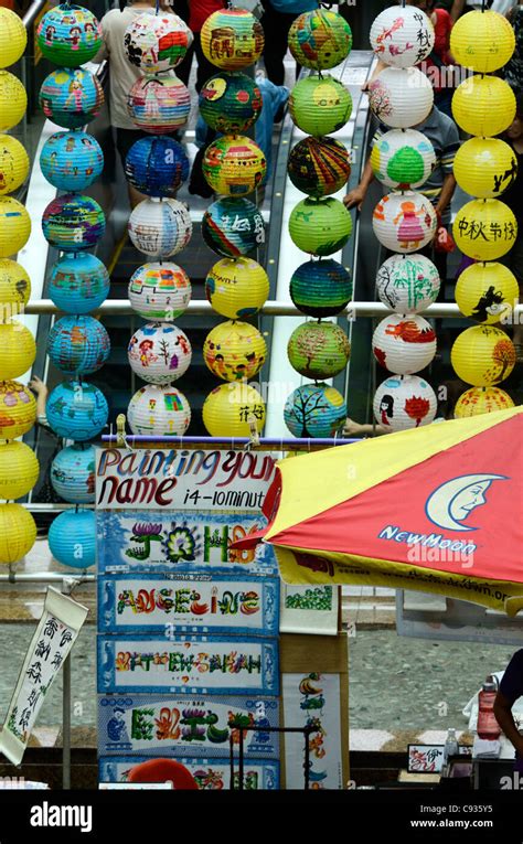 midautumn festival lanterns  chinatownsingapore stock photo alamy