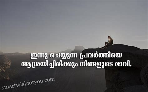 Famous Quotes Of Mahatma Gandhi In Malayalam