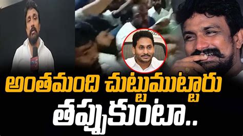 P Gannavaram Tdp Mla Candidate Mahasena Rajesh Shocking Comments On Cm