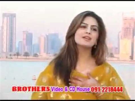 Ghazala Javed New Pashto Song Youtube