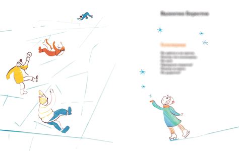 Иллюстрации к детской книгеChildren's book illustration :: Behance