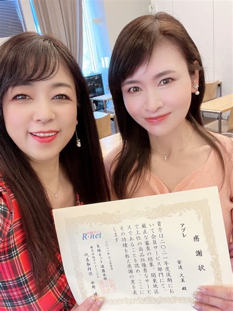 美女活では成婚続出！婚活卒業のための無料イベント 荒木師匠オフィシャルブログ「荒木師匠の修行日記」powered By Ameba