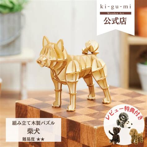 Wooden Art Ki Gu Mi