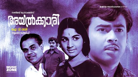 Ayalkkaari Super Hit Malayalam Full Movie Vincent Jayabharathi