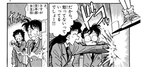 【名探偵コナン】工藤新一「好きになっていいのは、俺だけだってーの」←このセリフw 超マンガ速報