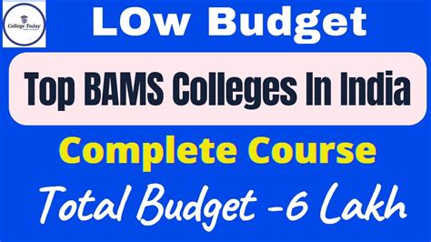 Low Budget Private Bams College In India Lowest Fee Youtube