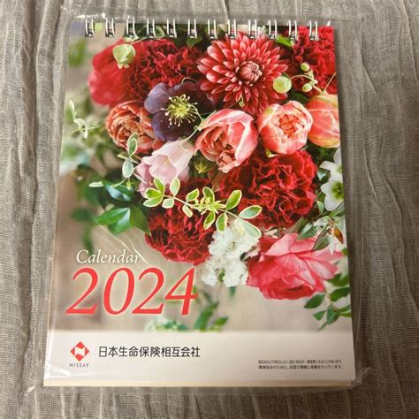 【未使用】日本生命 卓上2way花カレンダー 2024年 令和6年 ハッピー・フラワーズ 安藤菱麻の落札情報詳細 ヤフオク落札価格検索