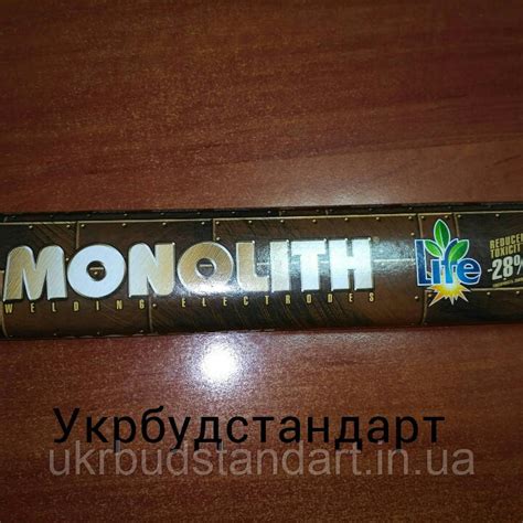 Электроды Монолит РЦ ф 3 мм, цена 67,50 грн./кг, купить в Киеве — Prom ...