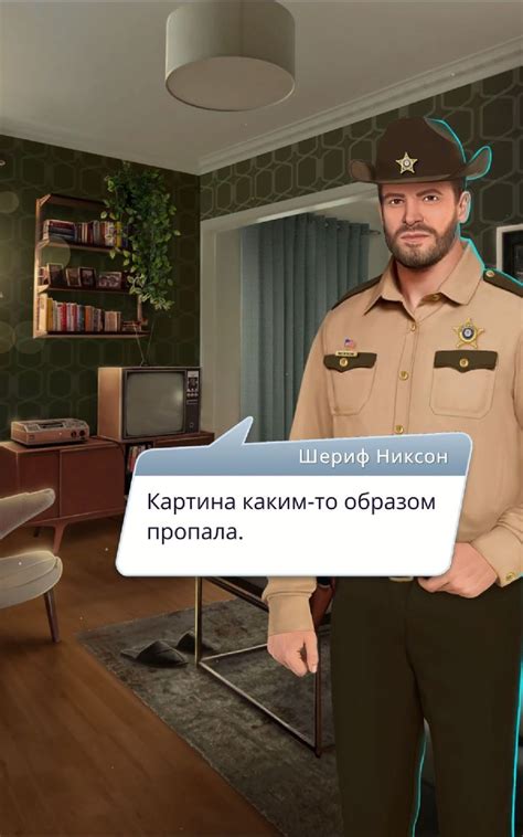 Клуб романтики тени сентфора