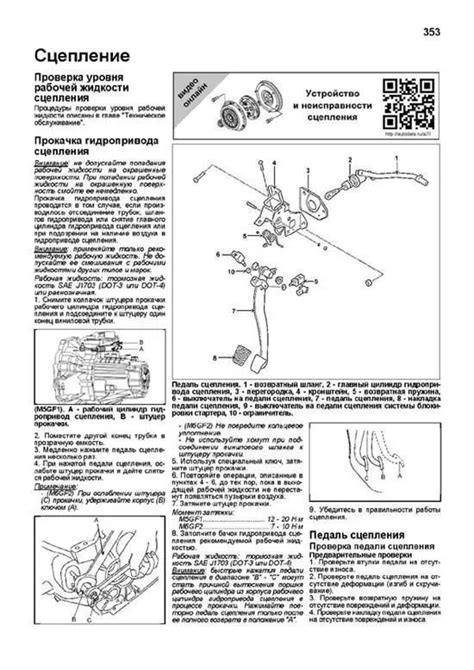 Купить книгу по ремонту и эксплуатации Hyundai Ix35 Tucson C 2010