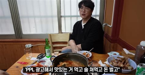 연예인들 술 X먹고 돈 벌어 좋겠다 댓글에 성시경이 보인 반응 Snsfeed 제휴콘텐츠 제공 실시간 핫이슈