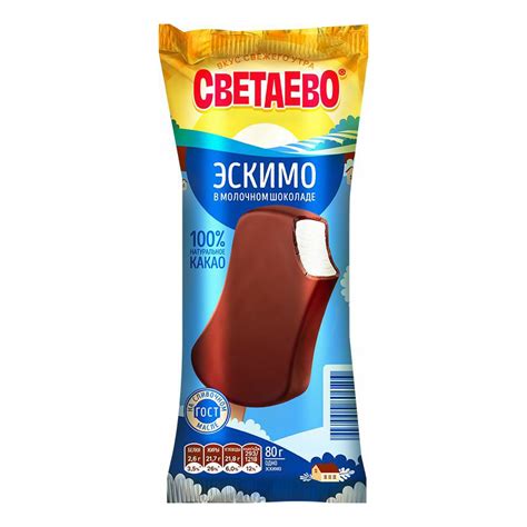 Продукция светаево