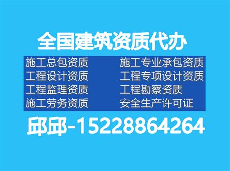 水利行业设计资质办理【更多资质办理问题 咨询邱工】 知乎