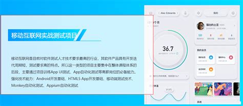 测牛学堂 软件测试31期2022年价值9800元重磅首发完结无秘