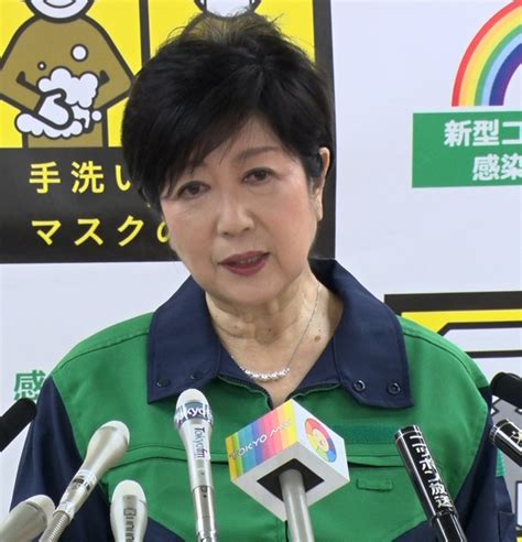 小池都知事が定例会見5月7日全文1コロナに慣れない、甘く見ない（yahooニュース オリジナル The Page）