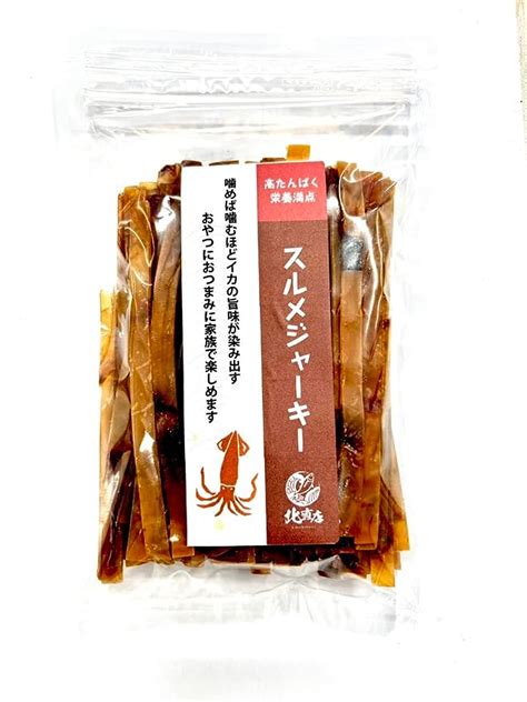 Amazon 【するめジャーキー250g】するめジャーキー 炙り 板状 スティック 業務用 250g チャック付き袋 するめスティック