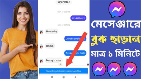 How To Unblock Someone On Facebook Messengermessenger Block To Unblock