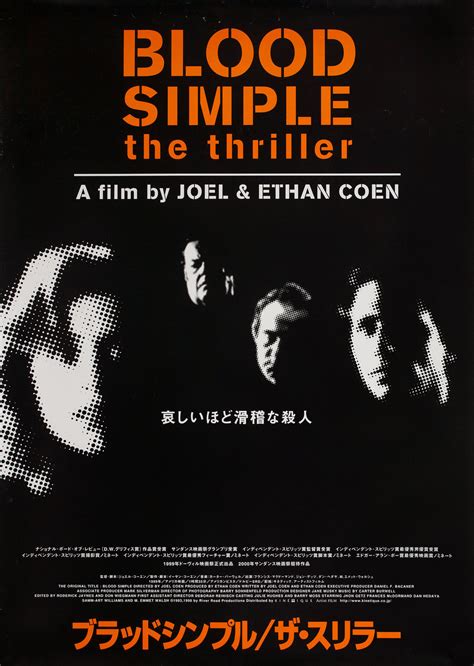 Blood Simple Original R1999 Japanese B2 Movie Poster - Posteritati ...