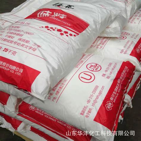 现货大包梅花味精25kg袋 提鲜增味无盐味精 调味料火锅谷氨酸钠 阿里巴巴