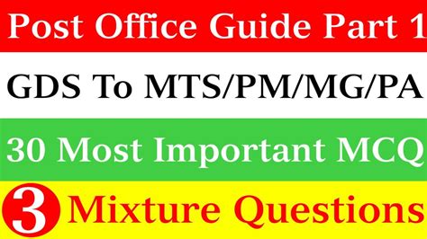 Post Office Guide Part Mcq Most Important Mcq Gds To Mts Mcq