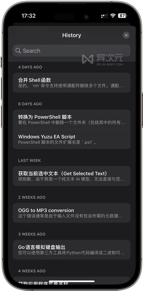 终于来了！chatgpt Ios 官方 App 应用下载 居然可以无限制使用 Gpt4？！