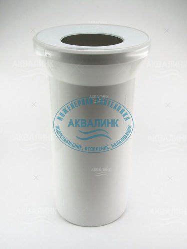 Слив для унитаза Viega 110мм купить по низкой цене с доставкой в ...
