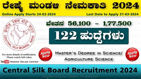 Central Silk Board Recruitment Csb Vacancy